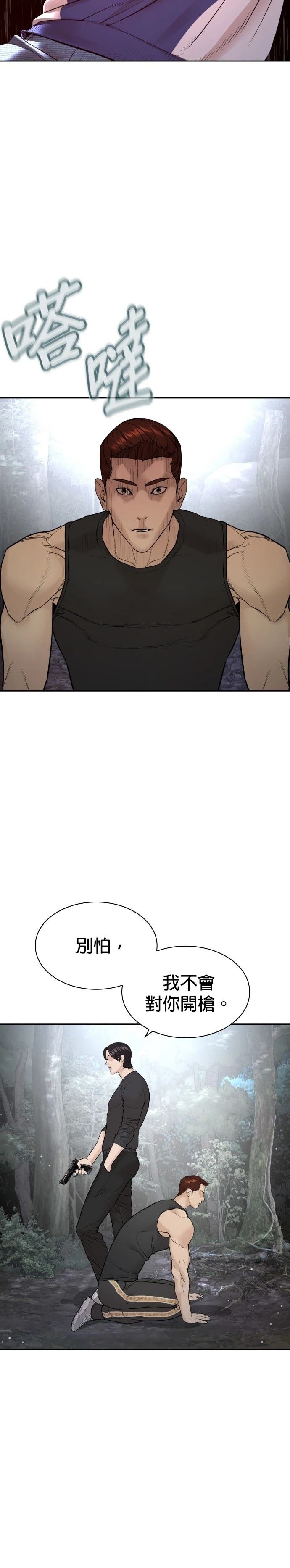 第199话