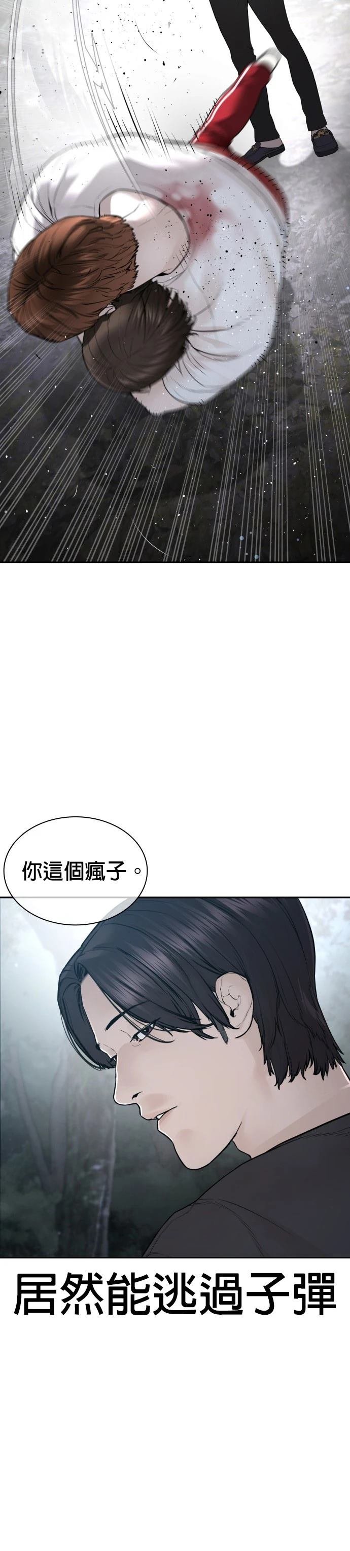 第199话