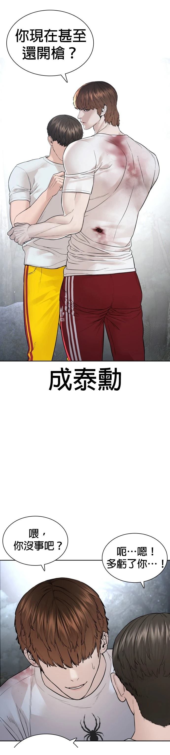 第199话