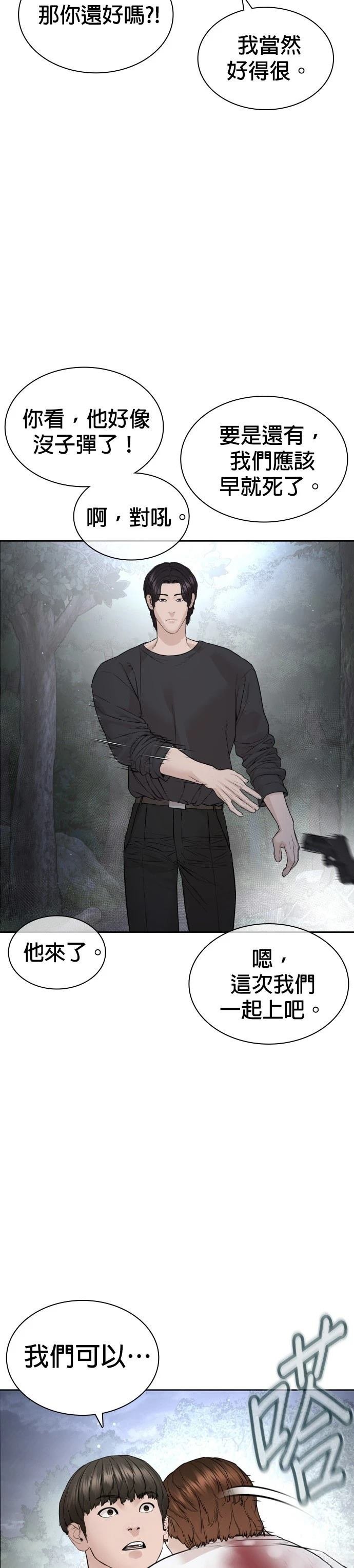 第199话