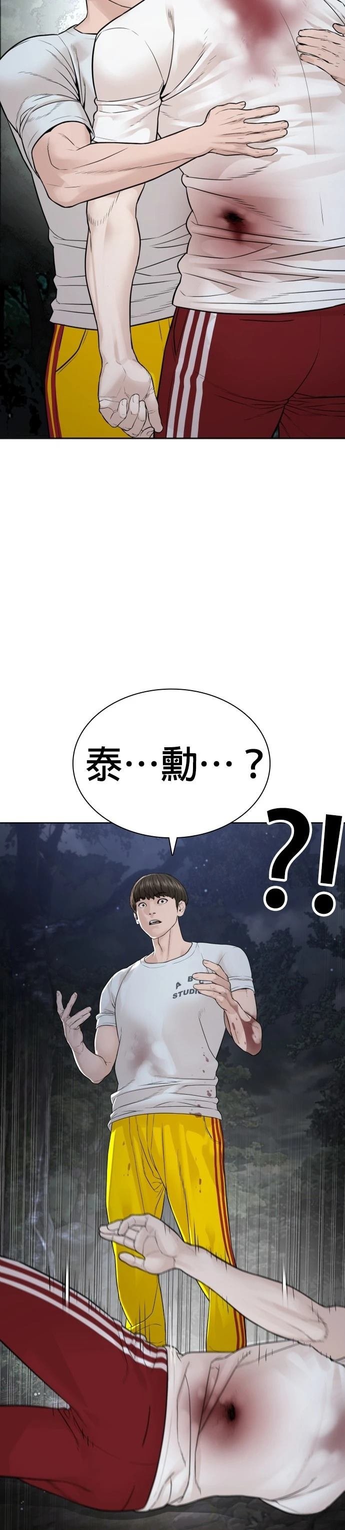 第199话