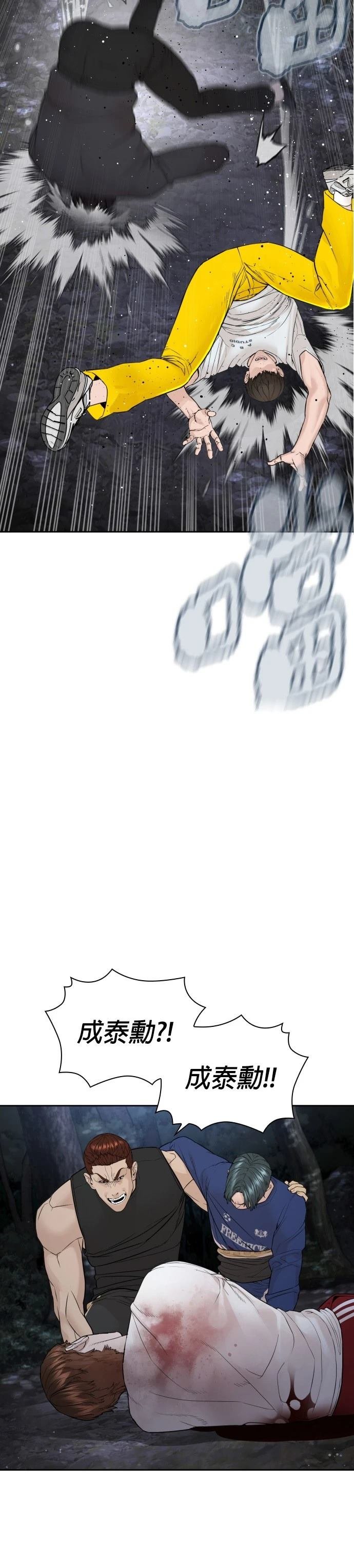第199话