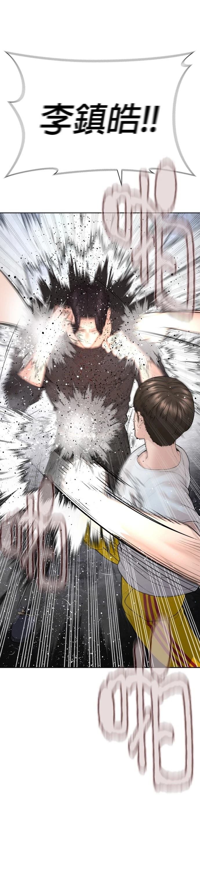 第199话