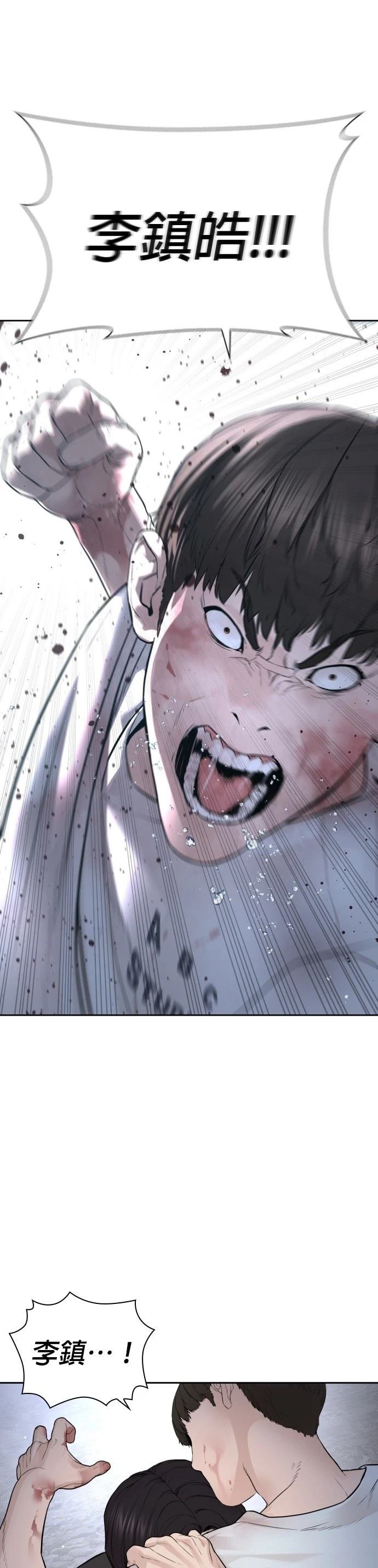 第199话