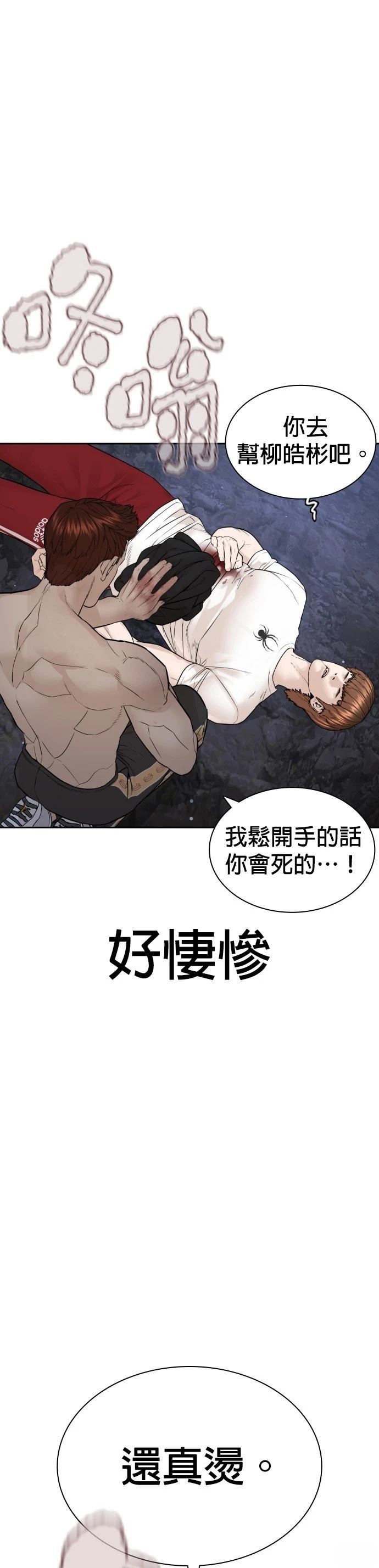 第199话