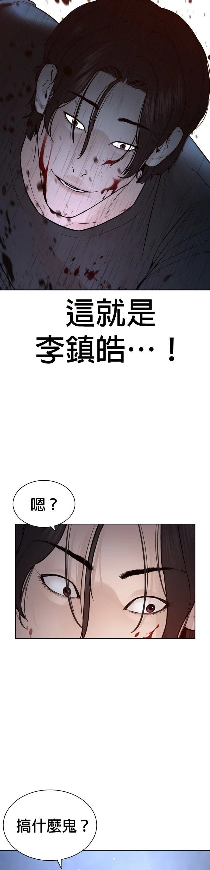 第199话