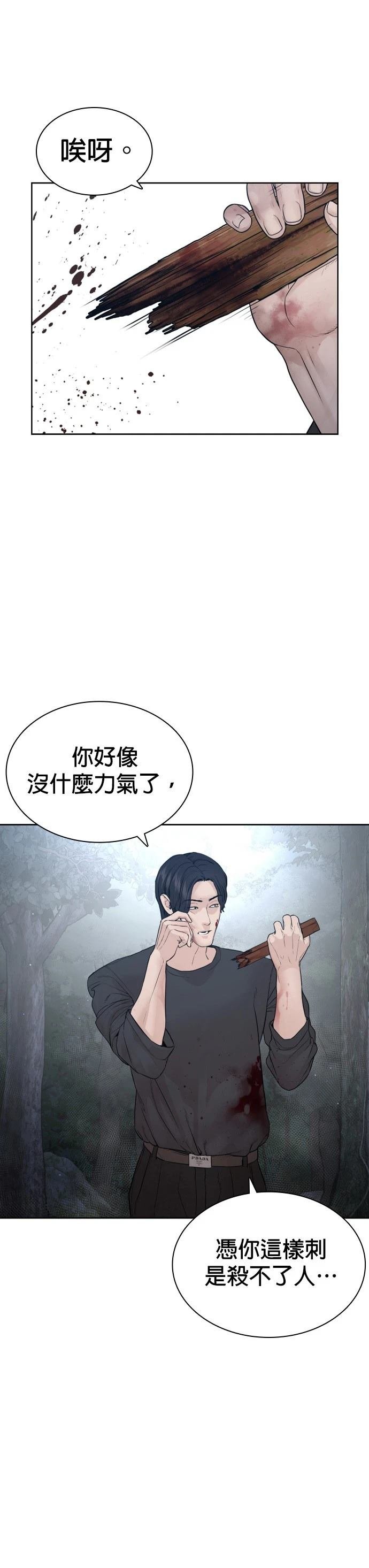 第199话