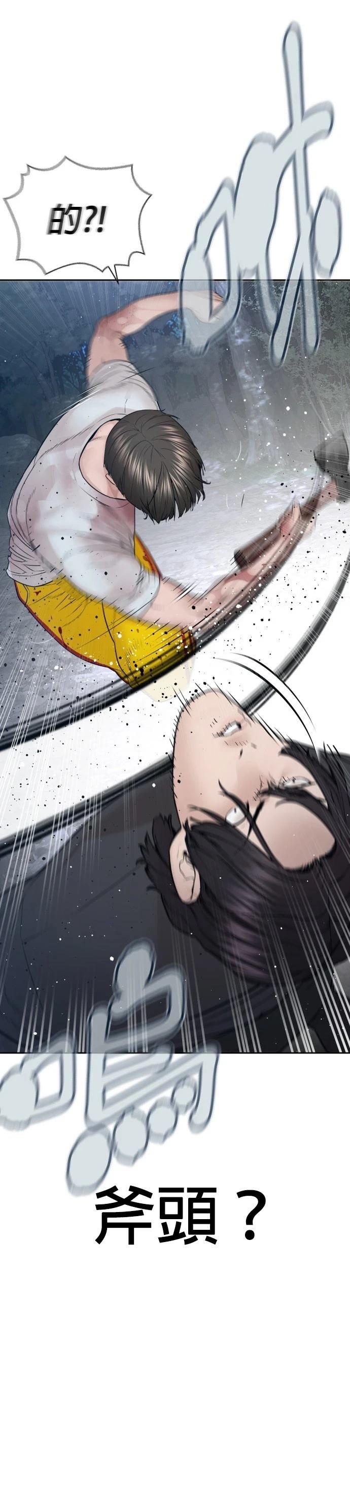 第199话