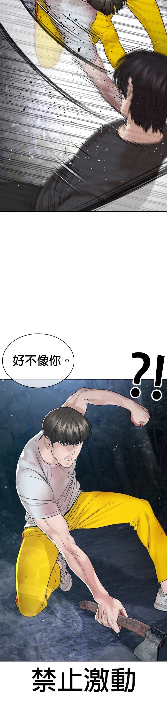 第199话