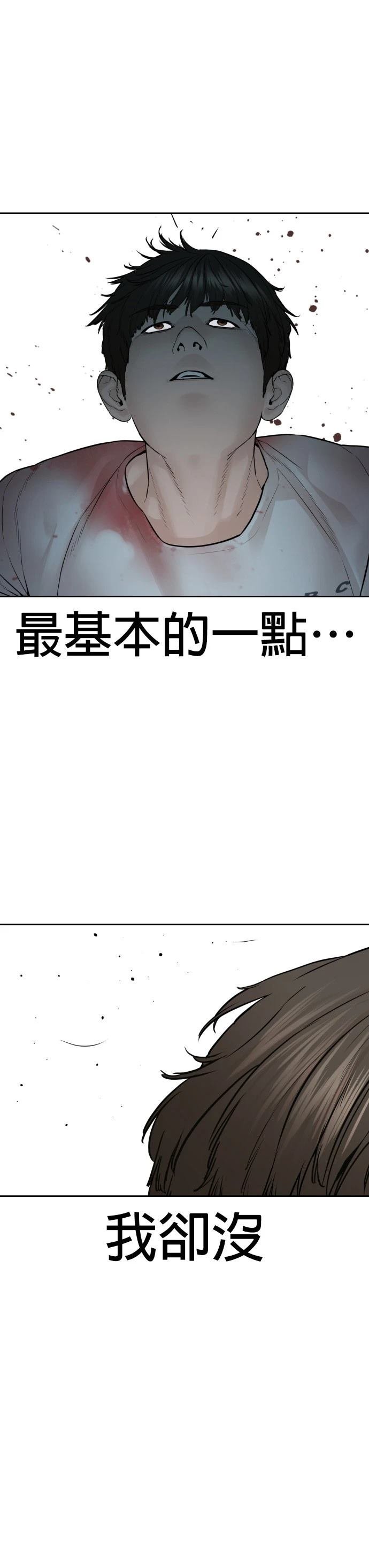 第199话