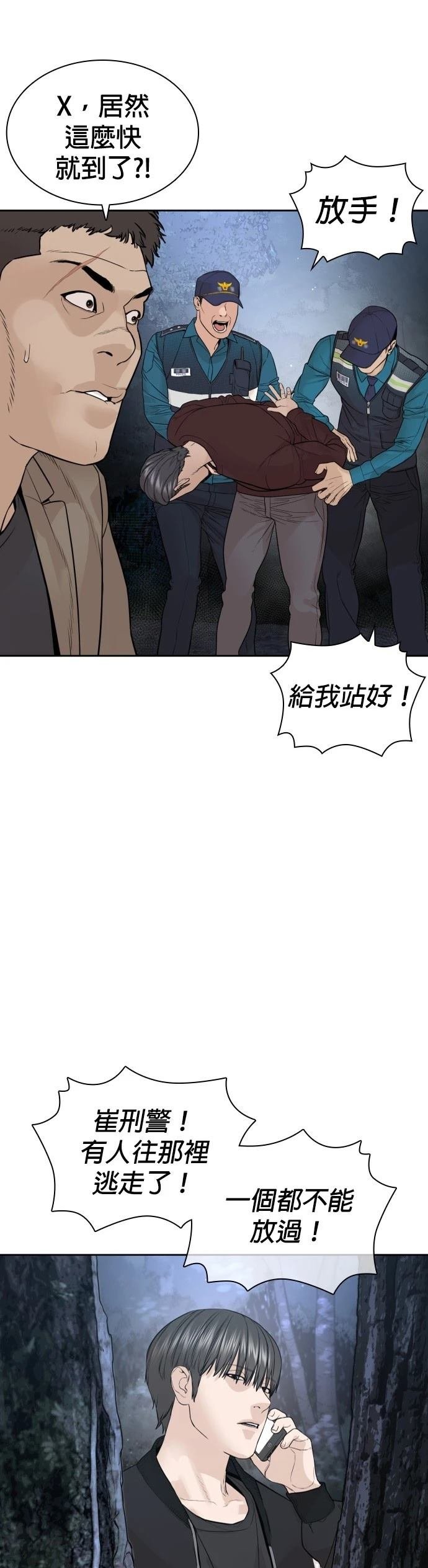 第199话