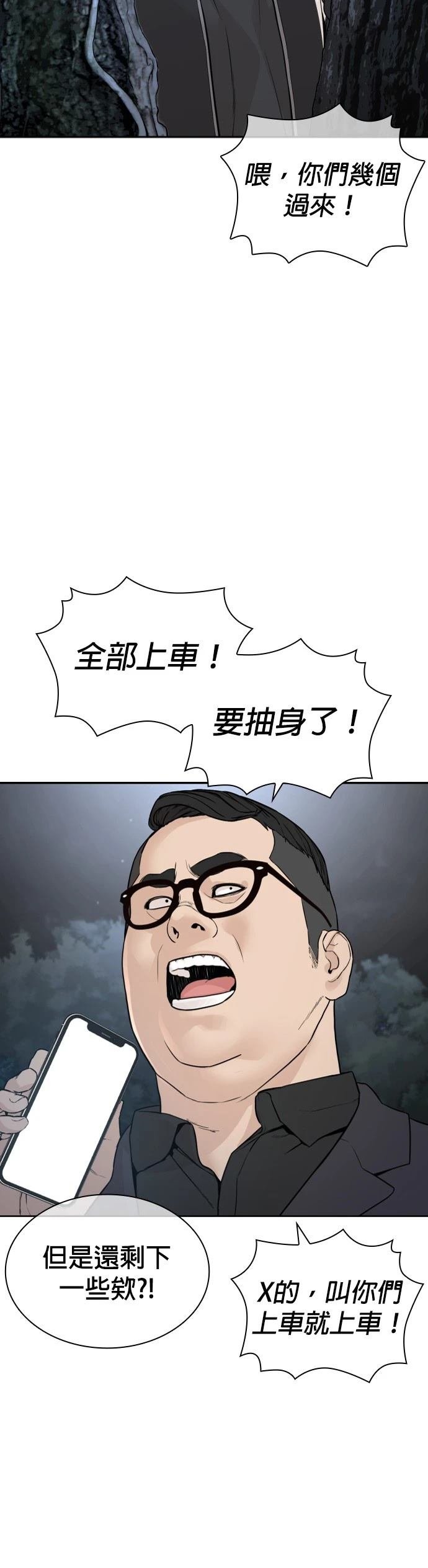 第199话