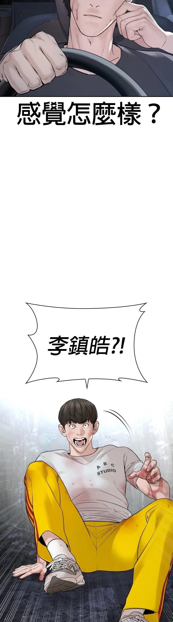第199话