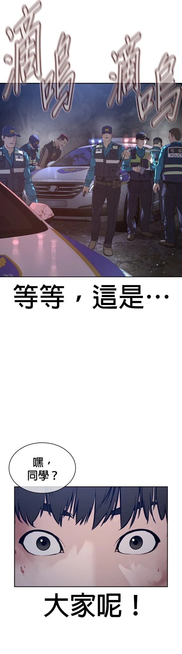 第199话