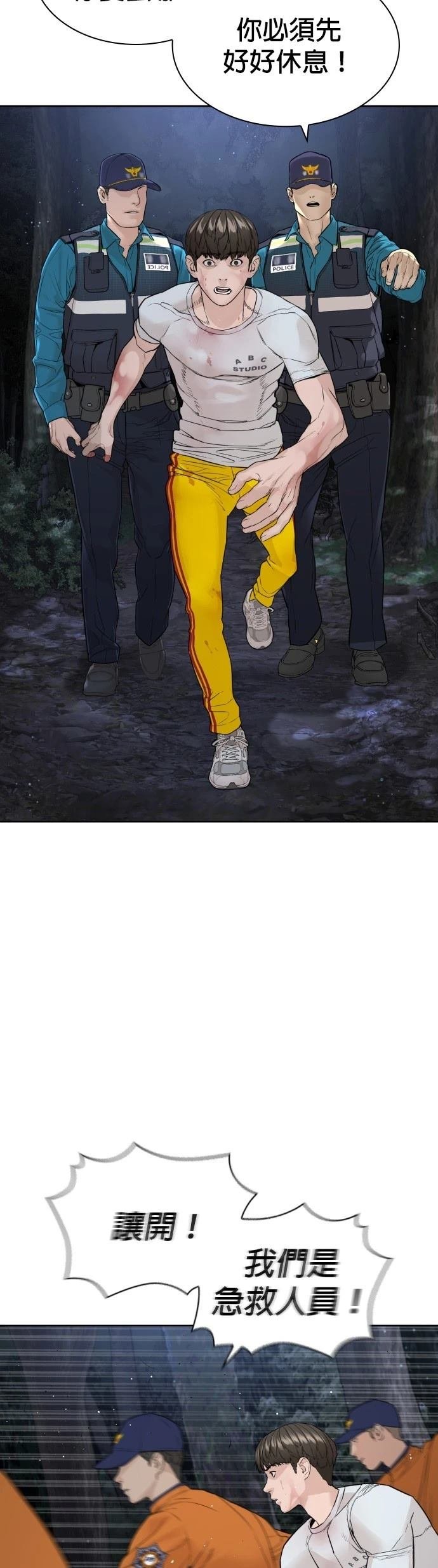 第199话