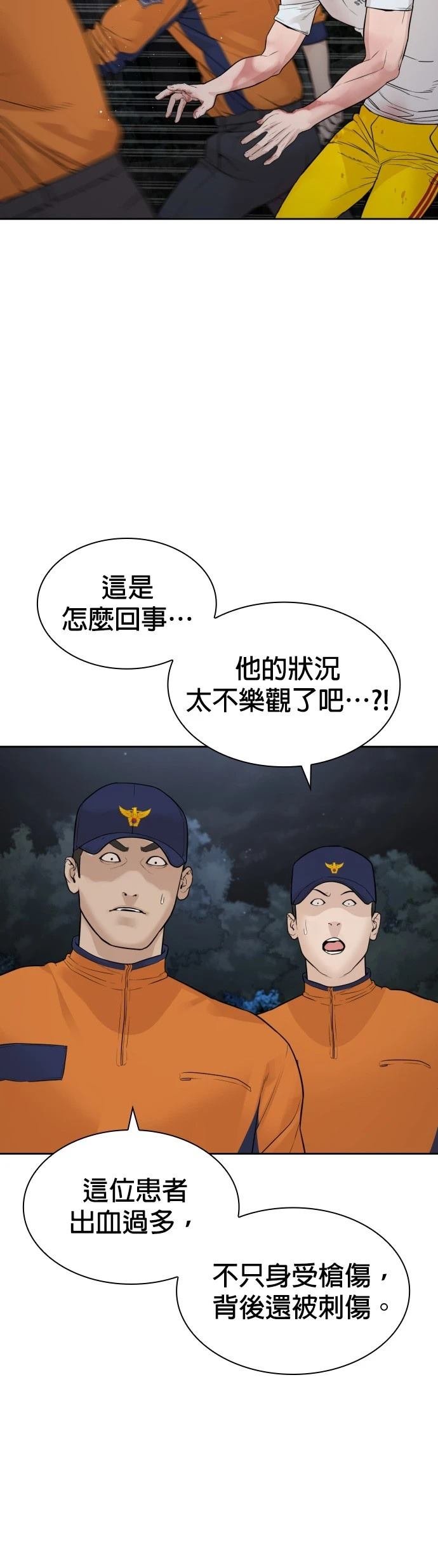第199话