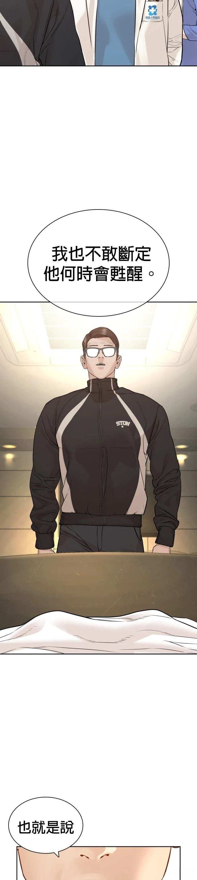 第200话