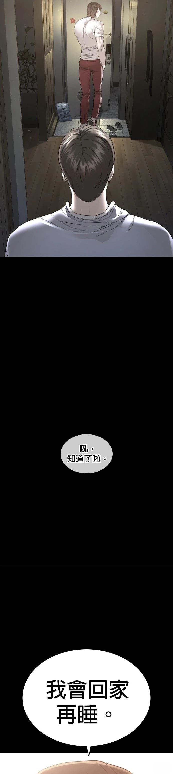 第200话