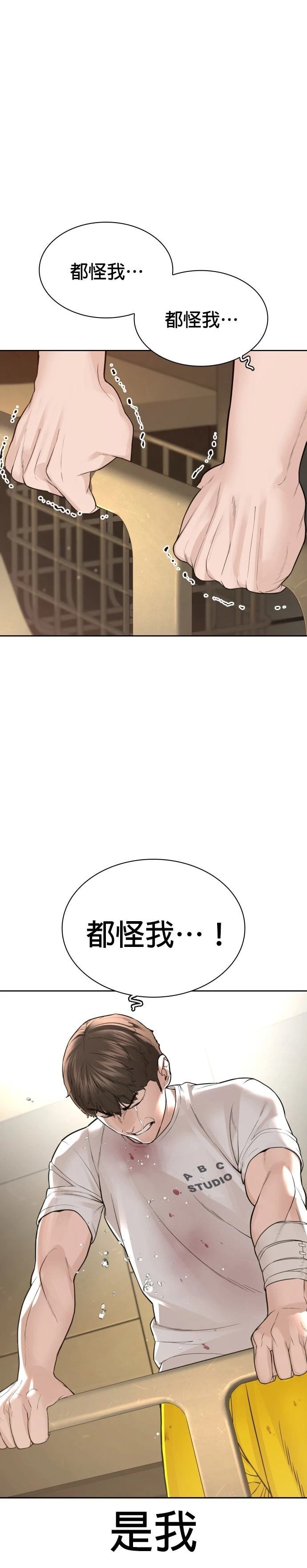 第200话