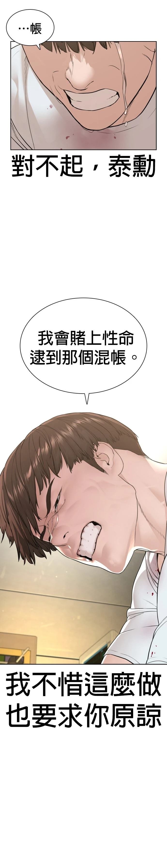 第200话