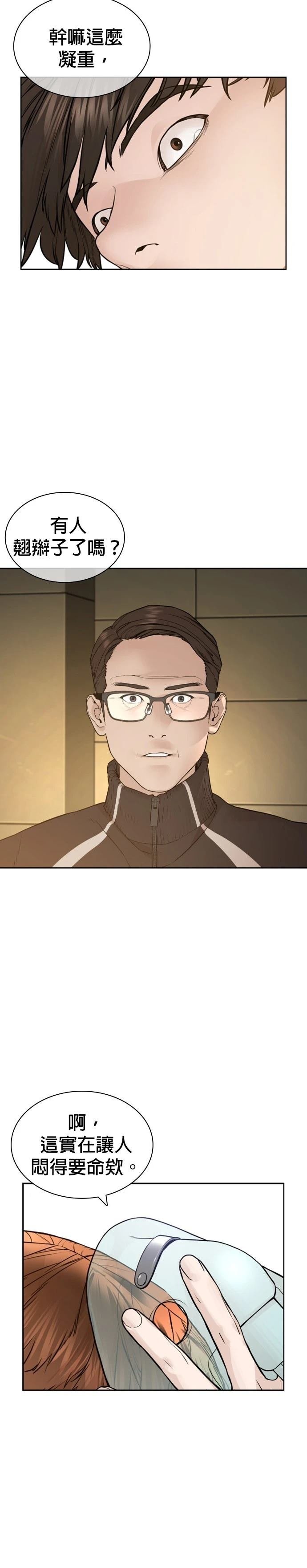 第200话