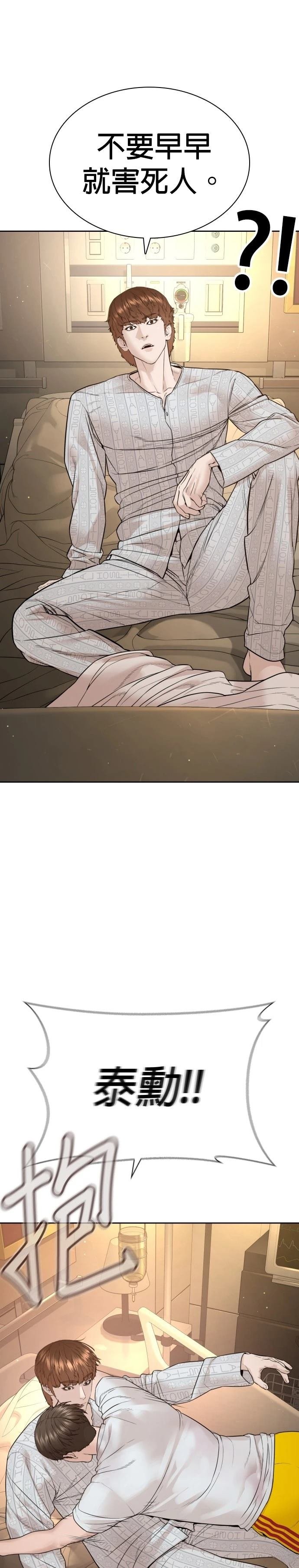 第200话