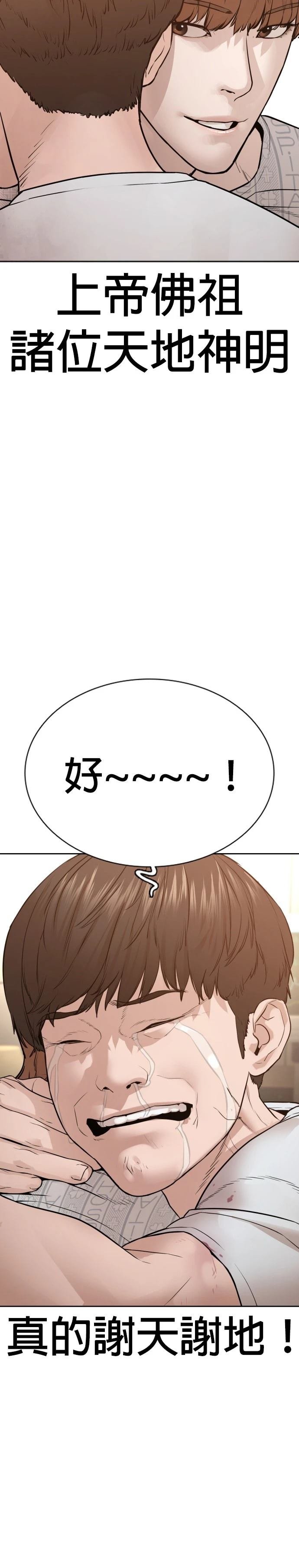 第200话