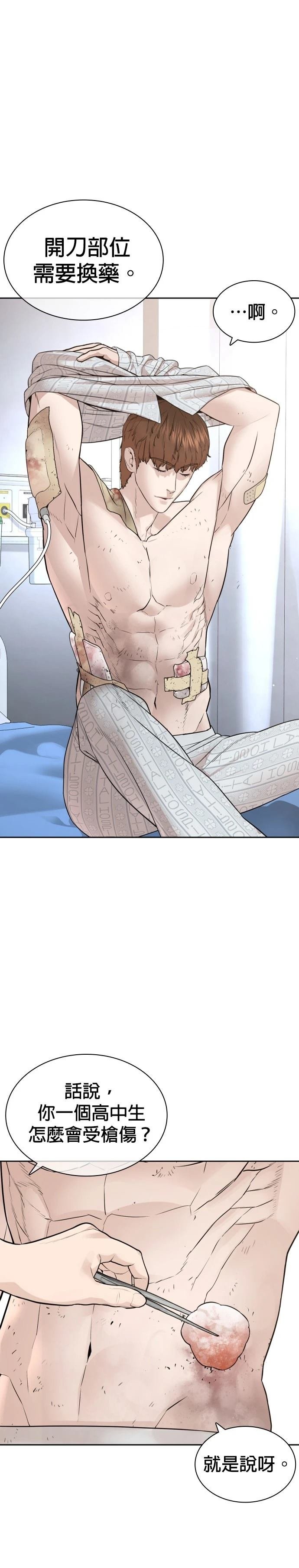 第200话