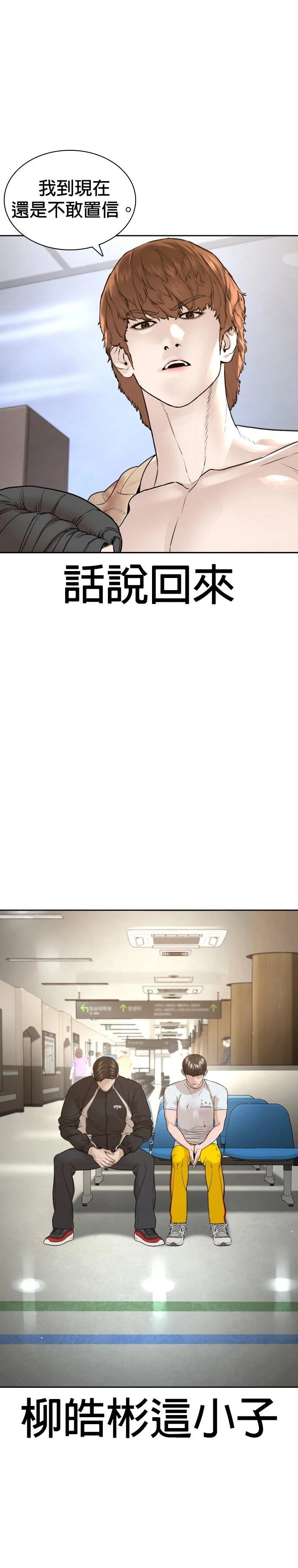第200话