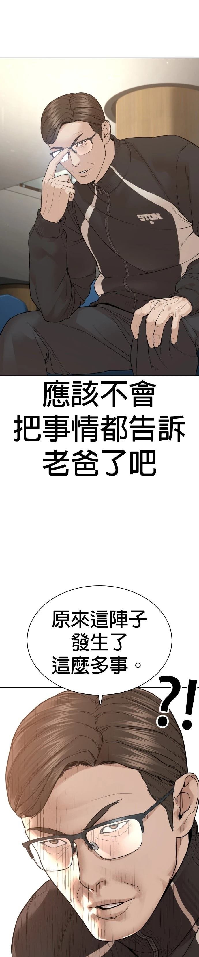第200话