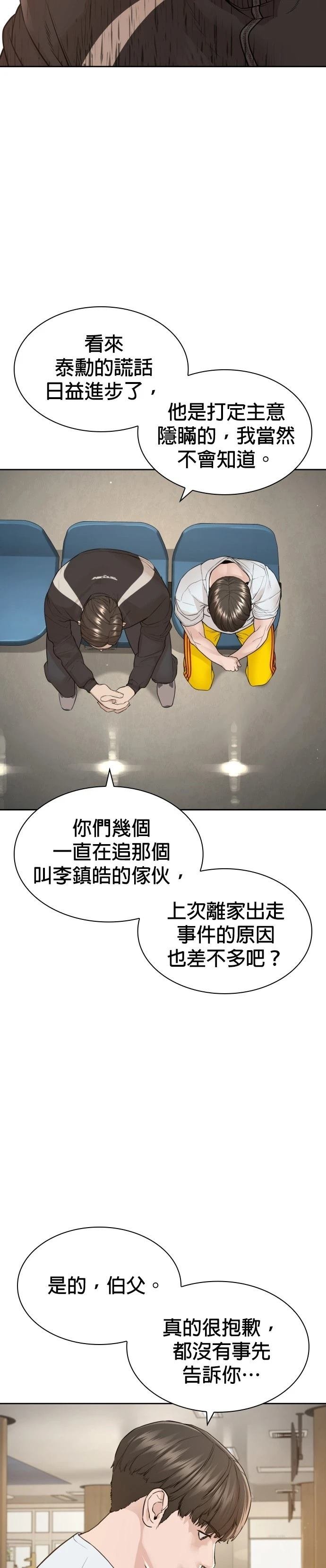 第200话