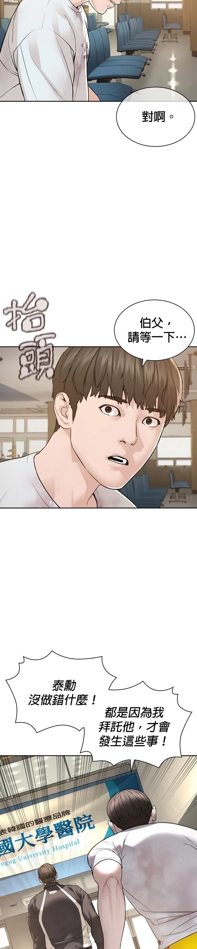 第200话