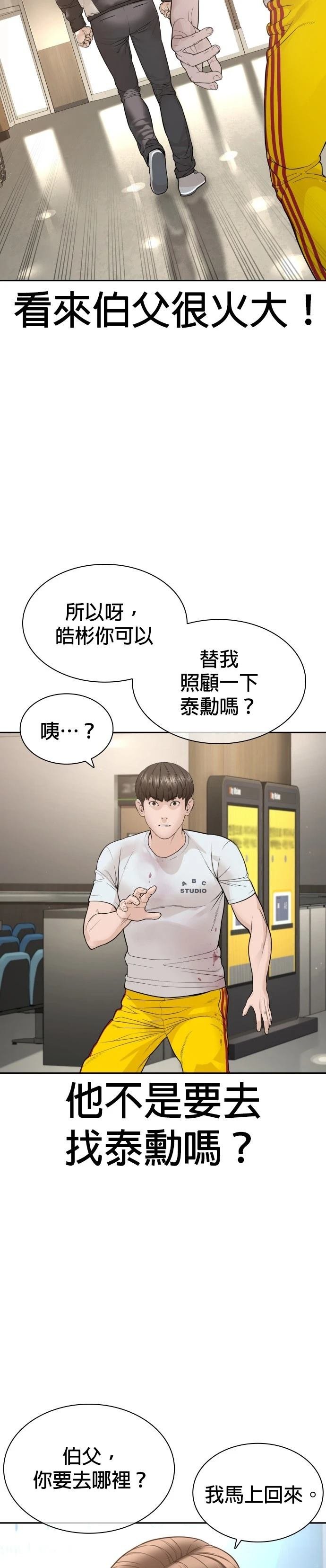 第200话