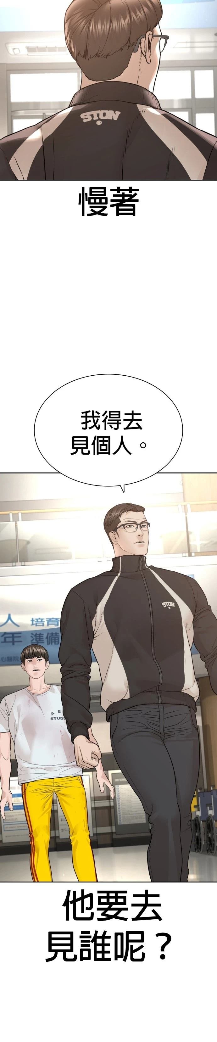 第200话