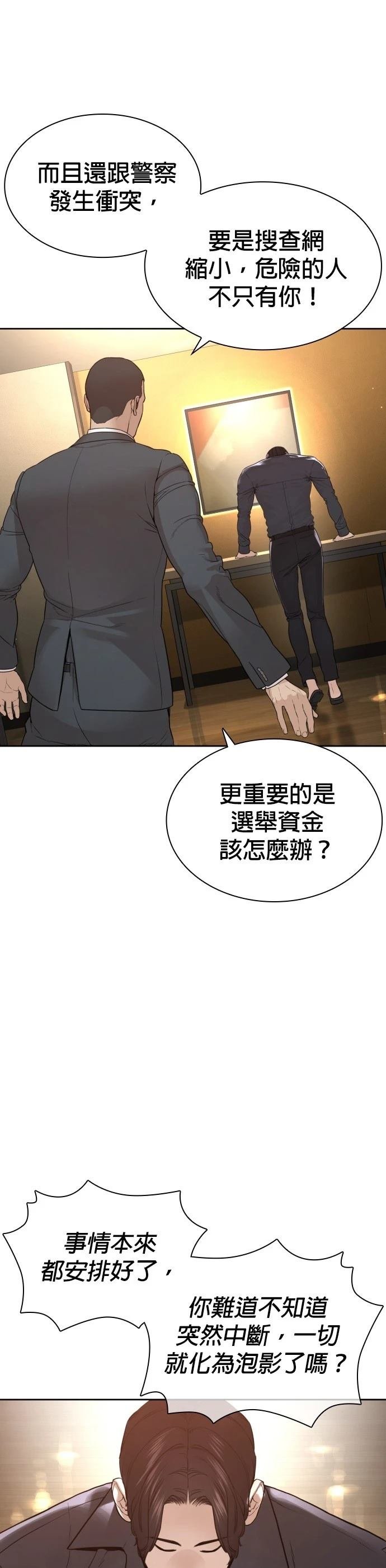 第200话
