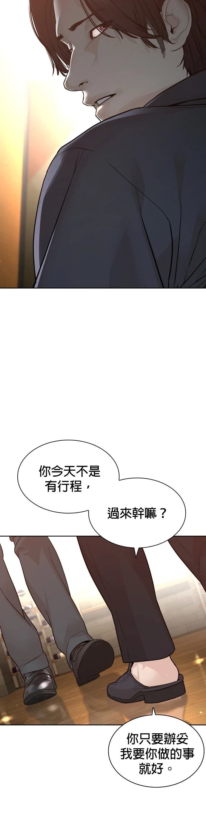 第200话