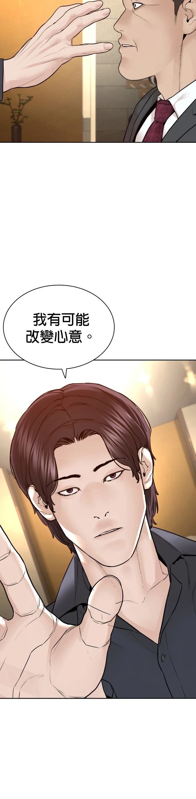 第200话