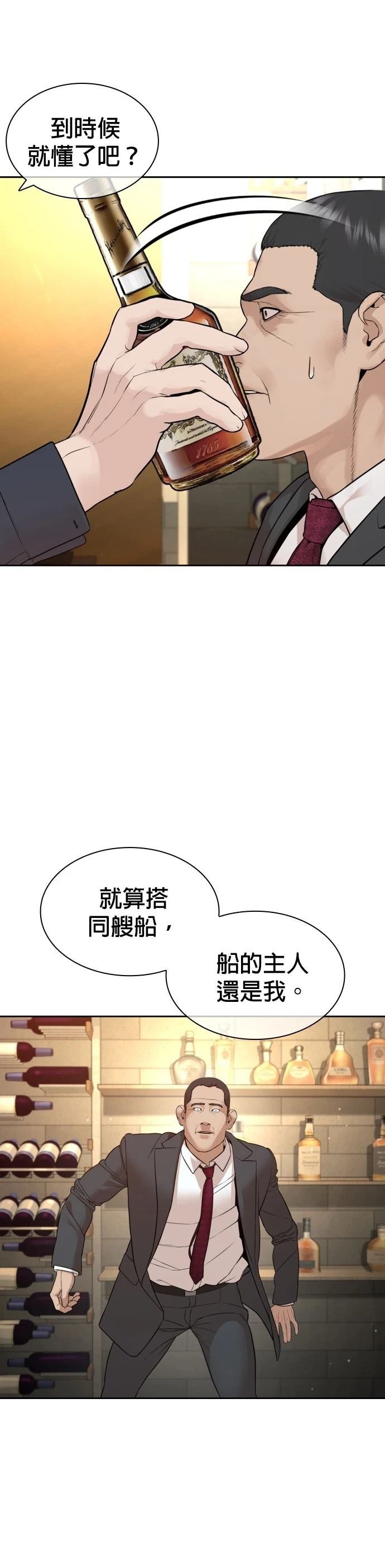 第200话