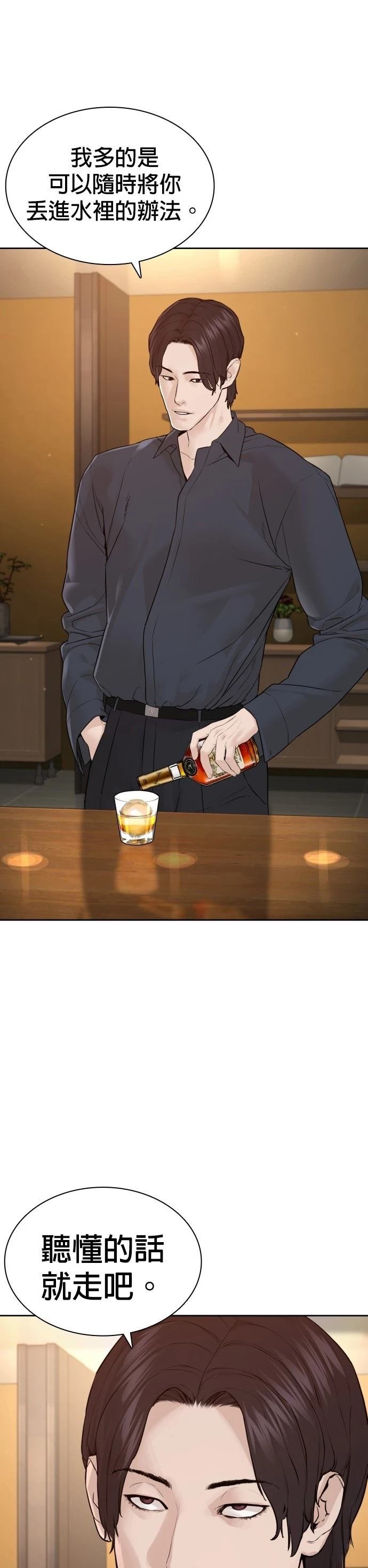 第200话
