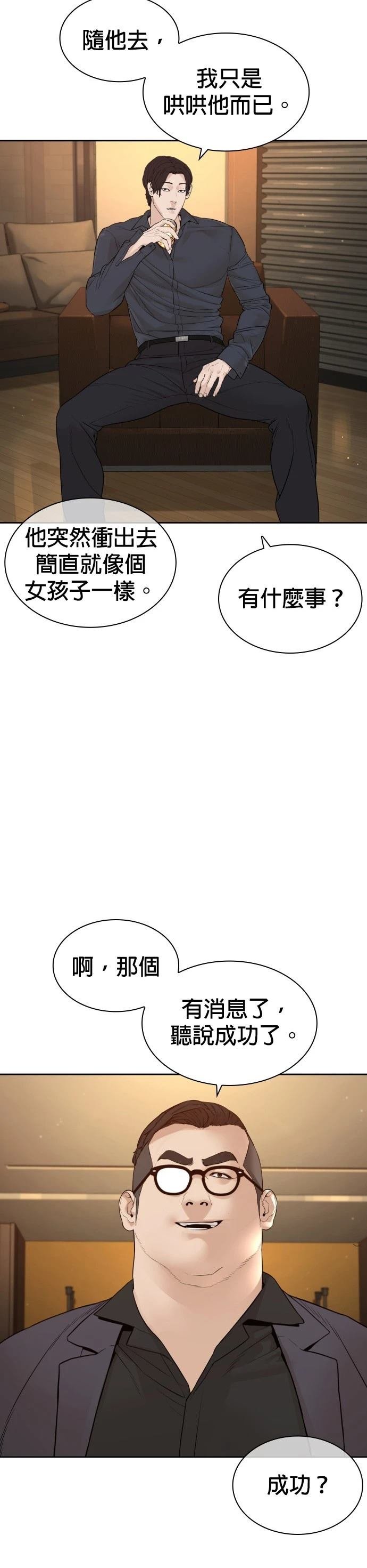 第200话