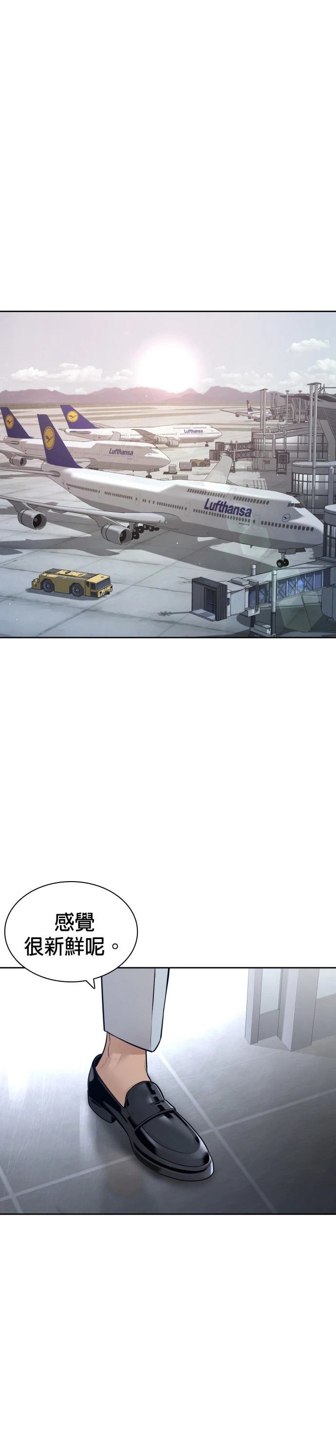 第200话