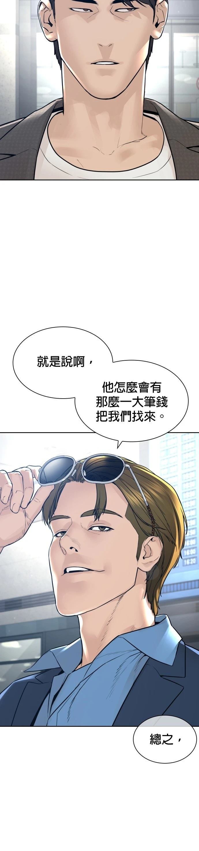 第200话