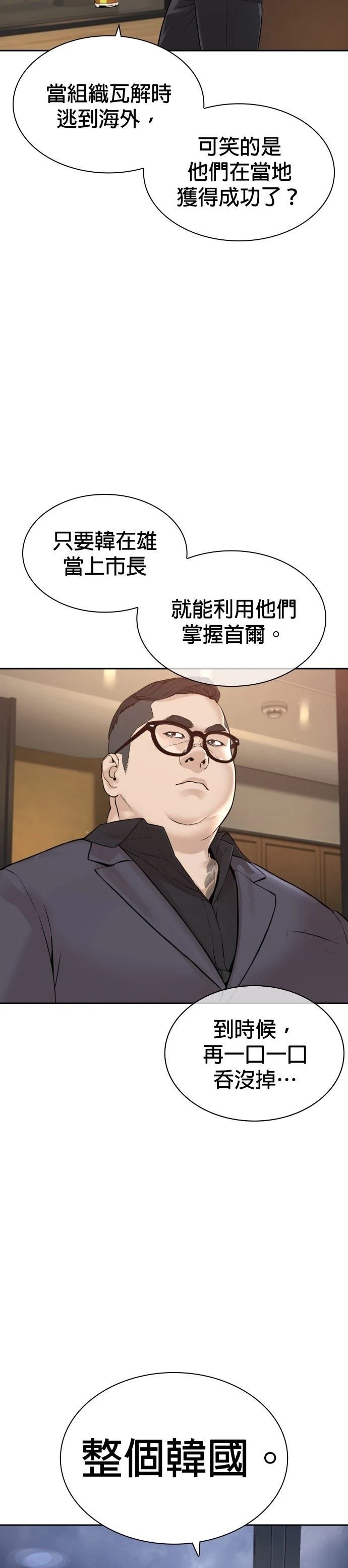第200话