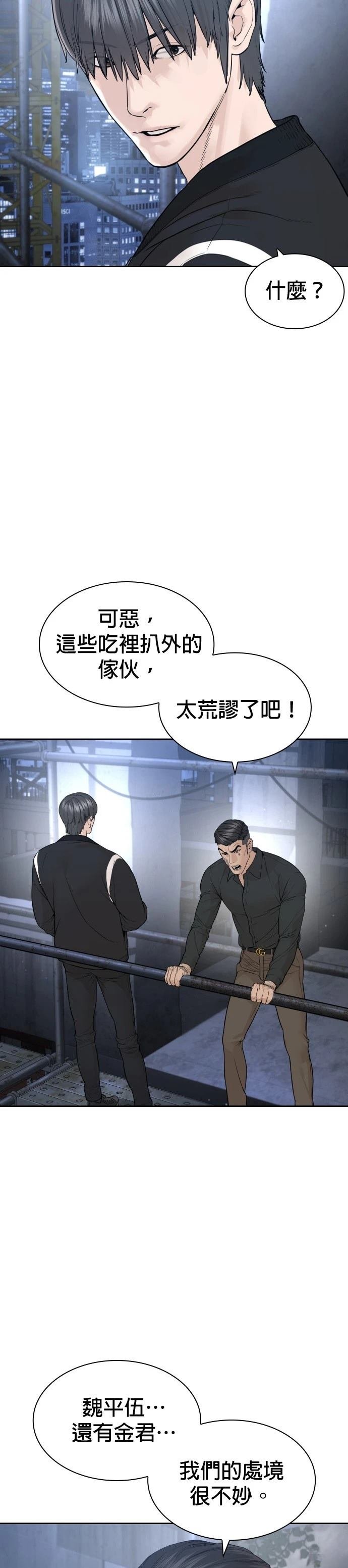 第200话