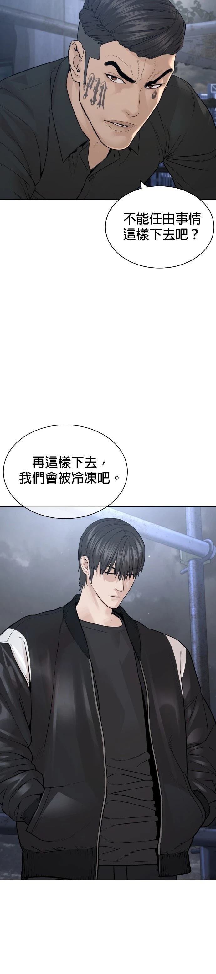 第200话