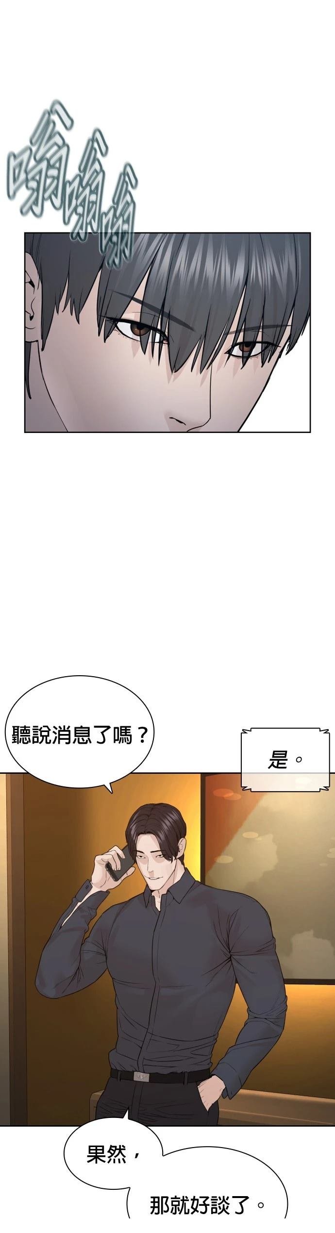 第200话