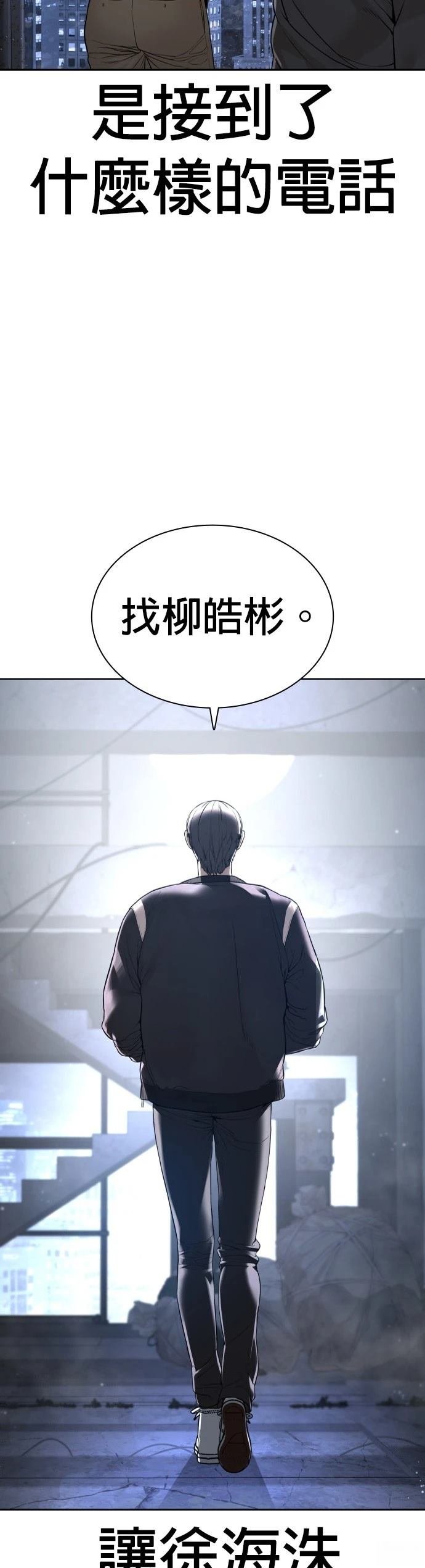 第200话
