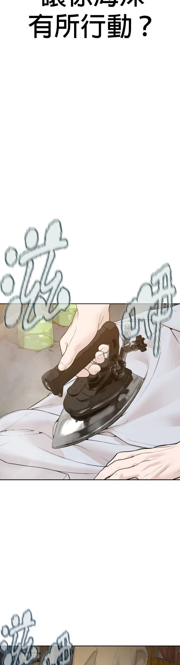 第200话