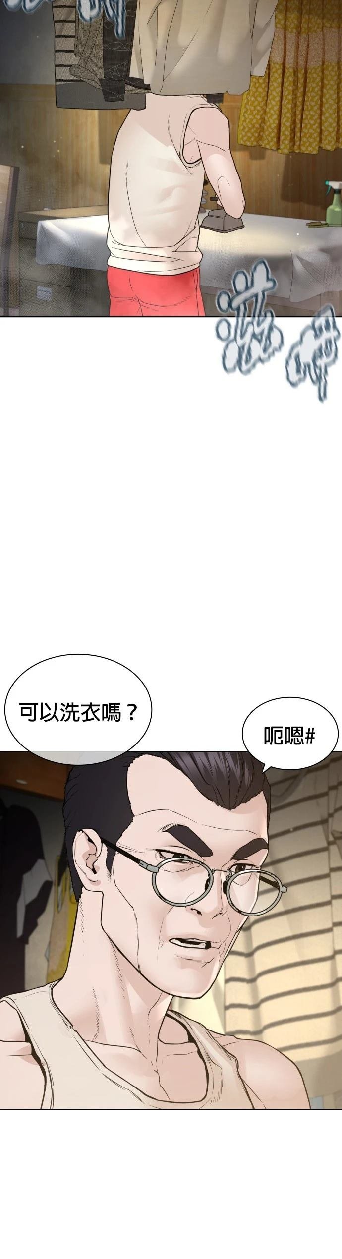 第200话