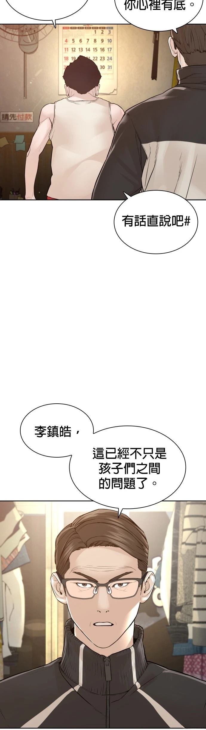 第200话